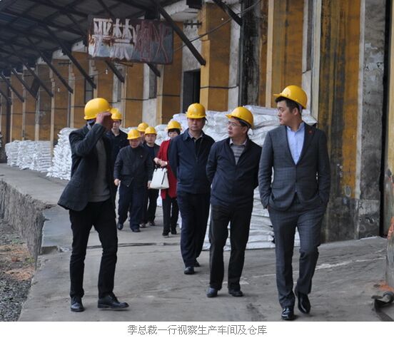 康达尔集团总裁季圣智率队赴下属邵阳公司视察