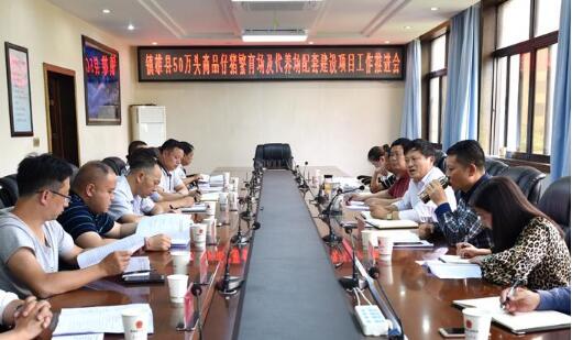 首页 企业资讯 > 正文      7月31日,镇雄县50万头商品仔猪繁育场及代